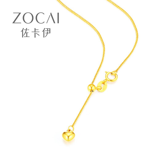 Zokai yellow 18K gold necklace plain gold chain versatile Chopard chain zipper with chain birthday gift X00590