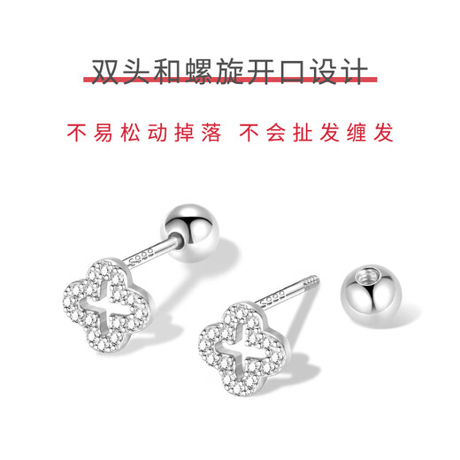 Lanshu (LANSHU) super flash s999 pure silver four-leaf clover earrings for women 2025 new screw-buckle high-end sense sleep-free ear bone nail s999 four-leaf clover earrings