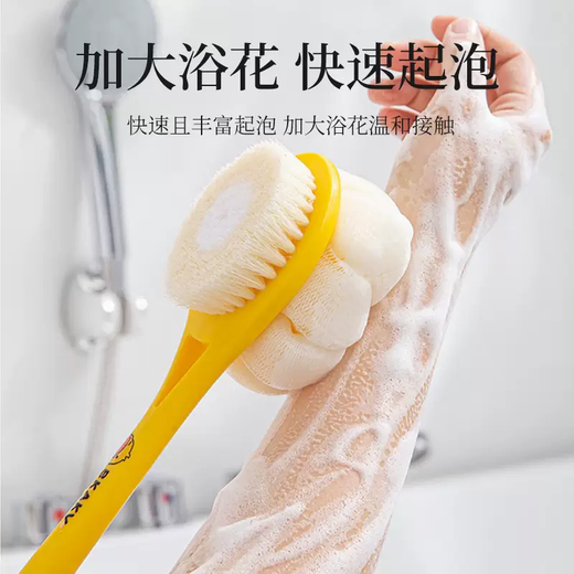 Yusenyi Little Yellow Duck Children's Bathing Artifact Double-Sided Bath Brush Back Bath Cleaning Bath Towel Long-Handed Back Scrubbing Bath Brush Children's Double-Sided Bath Brush-Pink Cute Rabbit Hair Drying Cap