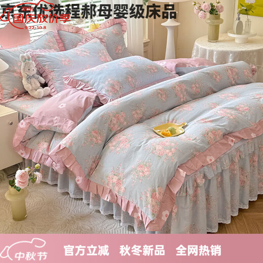 180 thread count Korean version 100% cotton bed cover four piece set pure cotton quilt cover princess style bed sheet bed cover four European style flower shadow 100% cotton 2.0m bed sheet style four piece set 100% cotton