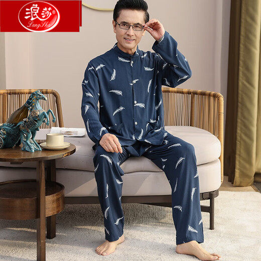 浪莎睡衣男士棉绸长袖开衫中老年男春秋夏季薄款衬衣棉家居服两件套装 MC-1592 L 建议100-135斤