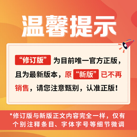 Model English 10 Das meistverkaufte englische Buch mit benoteten Kapiteln und kostenlosem Audio. Eine unverzichtbare außerschulische Lektüre für Oberstufenschüler. Englische, benotete Originallektüre. Ausschließlich echt. Originalversion importiert von Oxford University Press.