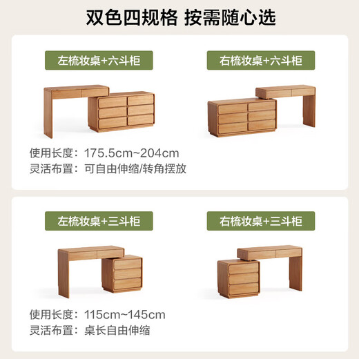 Lin's home all solid wood dresser and cupboard integrated 2025 new bedroom small apartment medieval dressing table RJ1C
