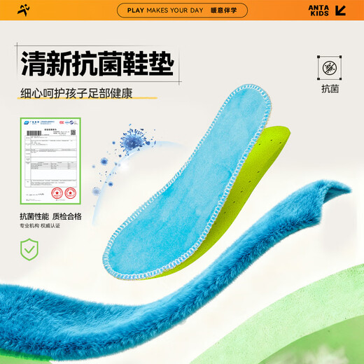 ANTA Children's Sports Shoes for Boys Big Boys Yuanqi 2025 Autumn and Winter New Product Plus Suede Surface Water-Repellent Cotton Shoes Deep Nautical Blue/Anta White/Asian Blue-1 33 Shoe Inner Length 20.5cm