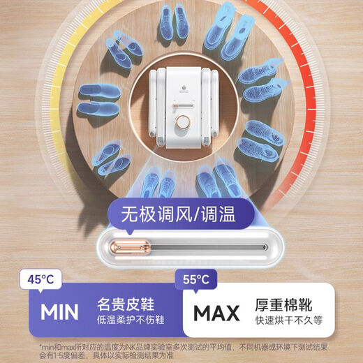 NK shoe dryer, shoe warmer, deodorant, sterilization and drying machine, shoe drying machine for home use in winter, one-generation single bracket, purple light telescopic + timing