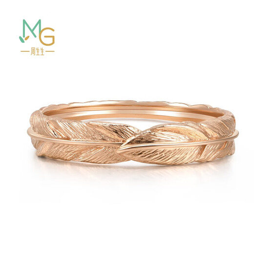 Chow Sang Sang Color Gold Ring 18K Gold Love Secret Cupid Feather Ring 91920R Pricing 26 Circles