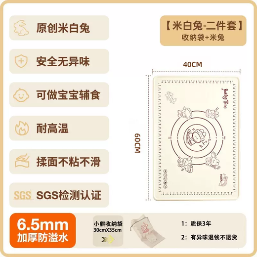 Yusenyi silicone kneading mat thickened food-grade household rolling mat and panel non-slip kitchen chopping board pastry baking German Milronia silicone (anti-slip benchmark) 40cmx60cm