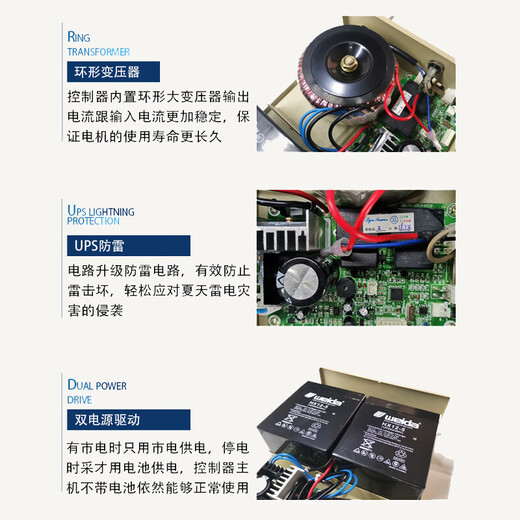 OLOEYDC24V electric rolling shutter door DC motor switch controller rolling shutter garage door remote control reserve power supply 24V aggressive type with battery including 2 metal remote controls