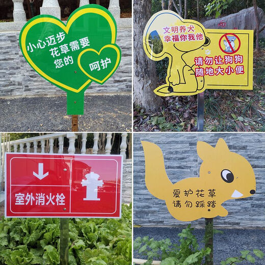 Wood grain greening upgrade, maintenance and reminder sign, waterproof and sunscreen, please do not trample on lawn reseeding in scenic parks, LHYHZ-27 50*70cm