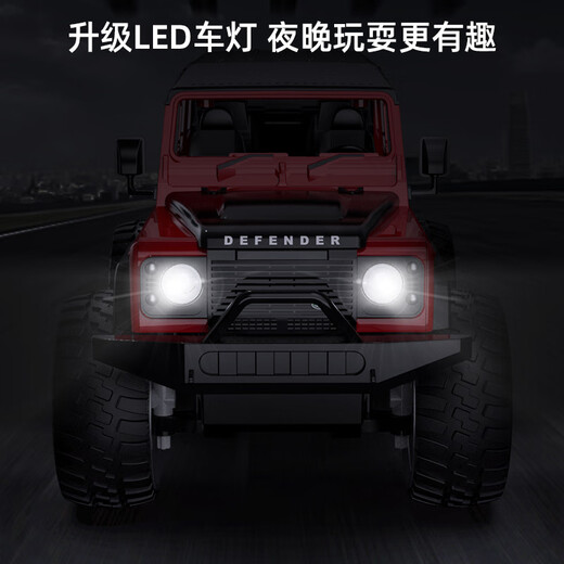 Double Eagle Land Rover authorized wireless remote control off-road vehicle model high-speed climbable car boy toy children's gift E362-001 military green standard