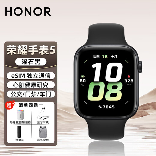 Honor Watch WATCH 5 Smart Call eSIM Phone Heart Health Blood Oxygen Heart Rate Sleep Monitoring Bus Access Control NFC Mobile Payment Fashion Watch for Men and Women Couples Obsidian Black Silicone Watch Strap-Free Photo Posting Gift