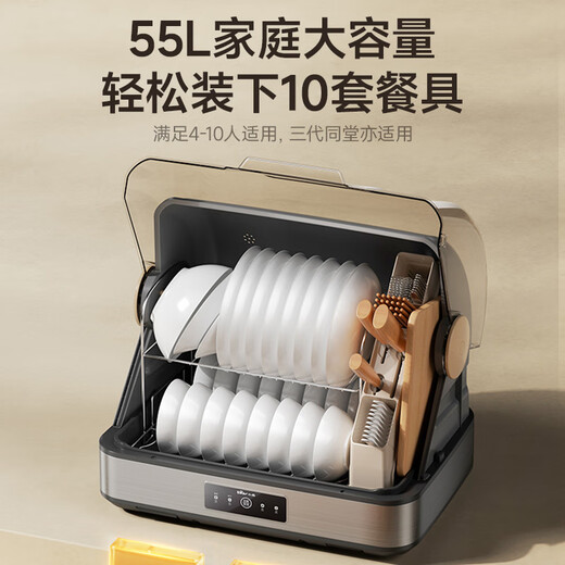 Bear Multifunctional Disinfection Cabinet Home Desktop Kitchen Tableware Knife Rest Baby Bottle Large Capacity UV Drying Cleaning Cabinet ZTD55-C30B3 National Subsidy