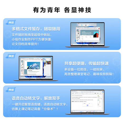Huawei exhibition machine MateBook 14 thin and light business touch screen office notebook 2.8 KOLED screen student laptop Ultra5-125H/16G/1T new model