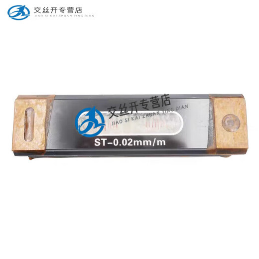 Qiao Bo Lai level instrument ST150mm precision fitter level ruler level 002 type 200mm 0 point 02 wooden box