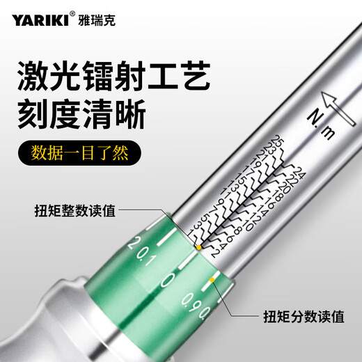 YARIKI high-precision replaceable head movable open-end torque wrench, preset adjustable torque torque movable plug-in torque wrench, torque 10-60Nm (including 0-35mm movable head) GK series made in Taiwan, industrial-grade high-precision open-ended type movable head torque wrench
