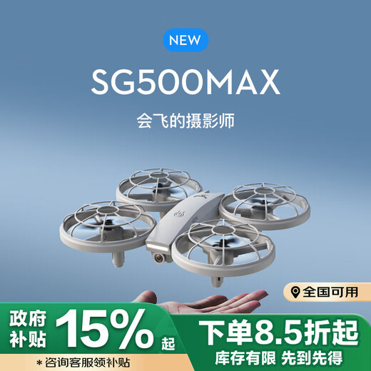 Beast Drone Remote Control Quadcopter Flying HD Aerial Photography-Aircraft-Drone SG500max Gray Single Electric (Aerial Photography Version)
