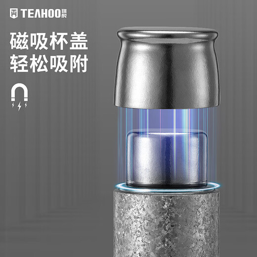 Qihu pure titanium thermos cup, high-end stewed tea cup, tea water separation cup, outdoor tea making gift, customized Haoyue Silver 400ml