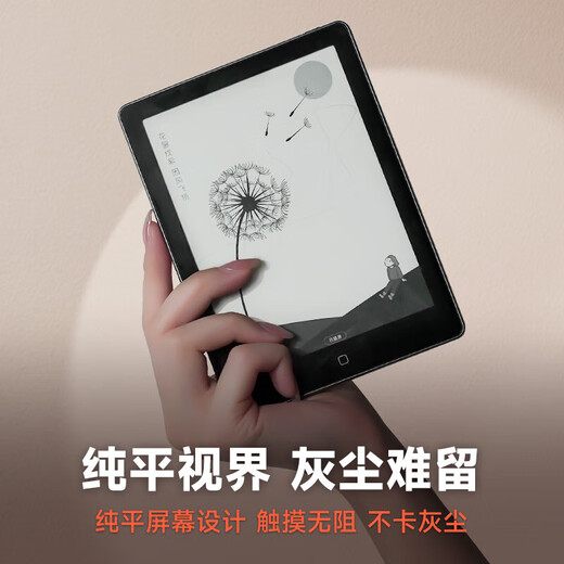 Hanwang Clear 6-inch e-book reader, ink screen e-book tablet, smart reading e-paper, portable reading for reading and learning, Clear6 Plus iceberg gray