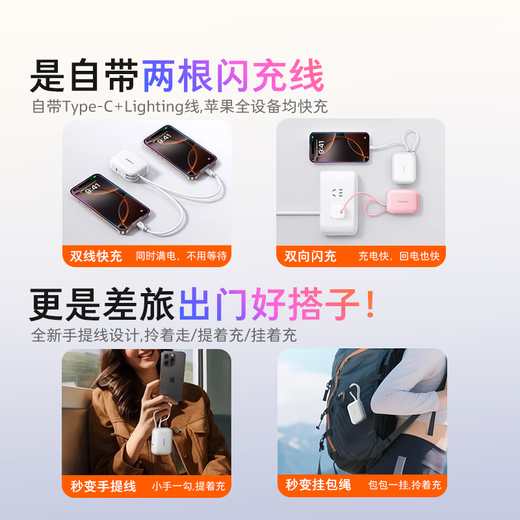 Tulas Power Bank Mini Small Cube 3C certified for boarding airplanes comes with dual-wire 45W low-temperature fast charging 10000 mAh suitable for Apple 17-6 Huawei Android mobile power supply