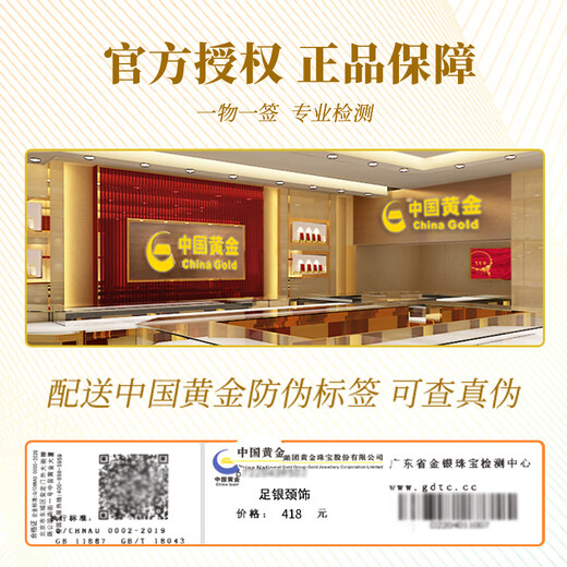 China Gold (CHINA GOLD) Chalcedony Peace Lock Silver Necklace Girls Model Pure Silver 999 Pure Silver Light Luxurious Senior Bestie Birthday Gift for Girlfriend Pure Silver + Topaz Chalcedony Peace Lock Necklace Medium Gold Gift Box