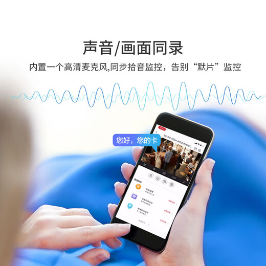 HIKVISION Hikvision Überwachungskamera 4 Millionen hochauflösende Sternenlicht-Nachtsicht-High-Definition-Pickup-PoE-Netzwerk-Anti-Riot-Kamera für den Innen- und Außenbereich DS-2CD3146FWD-I2,8 mm