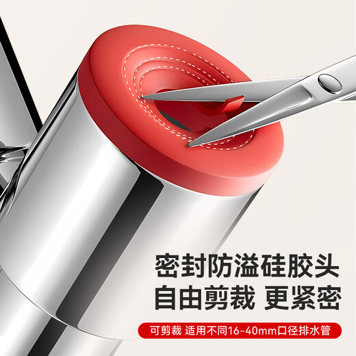 Dezhong washing machine drain four-way four-in-one floor drain drain pipe drain pipe connector P202