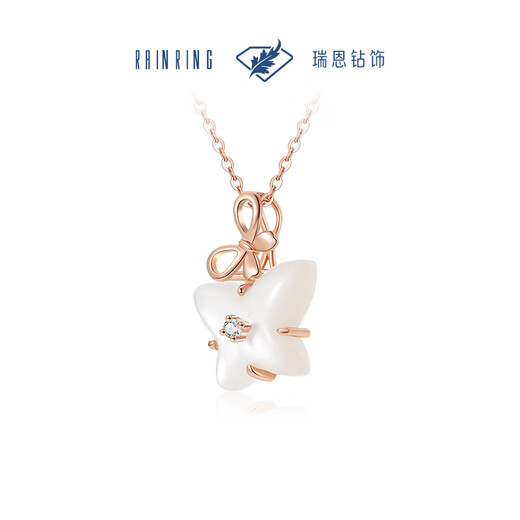 Ryan Liuguang Butterfly 18K gold and white mother-of-pearl inlaid diamond pendant, smart butterfly, birthday gift for girlfriend, about 1 minute