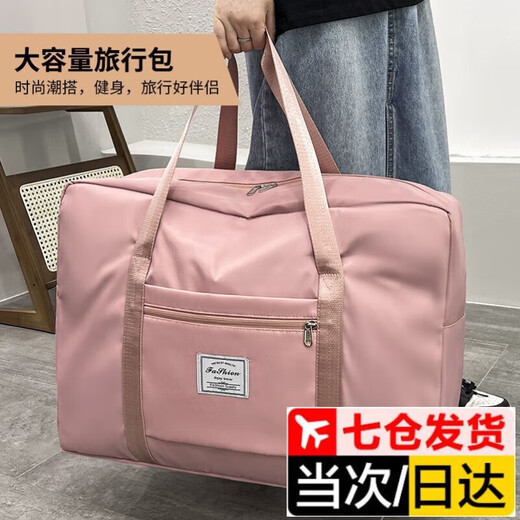 Wilkie Storage Bag Luggage Bag Travel Bag Duffel Bag Maternity Bag Pregnant Hospital Handbag Large Capacity Moving Packing Bag Sweet Powder Dry and Wet Separation Large Size