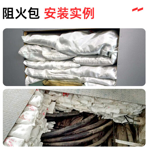 Lanyan Jingcang Suda fire retardant package 250 type 10 fire protection flame retardant fire pillow cable tray expansion sealing fire retardant package fire certification