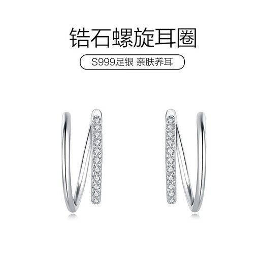 Holycat Cat in Arms 999 pure silver zircon spiral earrings for women niche high-end earrings cold style earrings jewelry birthday gift 999 silver zircon rotating earrings pair