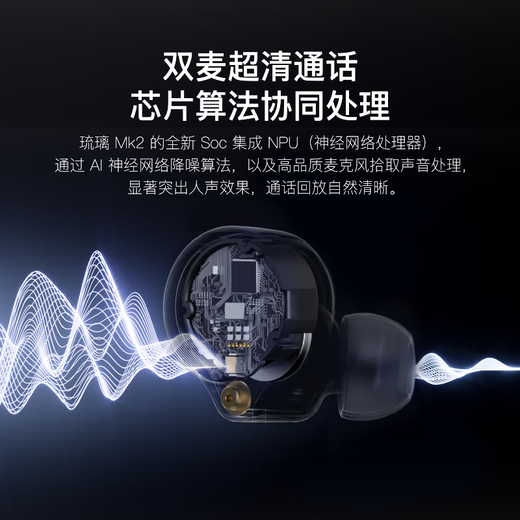 Weak water and sand Heavy new product Liuli MK2 wireless Bluetooth headset in-ear gaming music sports headset active noise reduction HiFi sound quality Bluetooth 6.0 ultra-long battery life student pine ink black HiFi sound quality | -40dB noise reduction LDAC high sound quality protocol