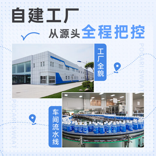 Pocari Sweat electrolyte water functional sports drink 500ml*15 bottles full box to replenish energy and moisture New Year's gift