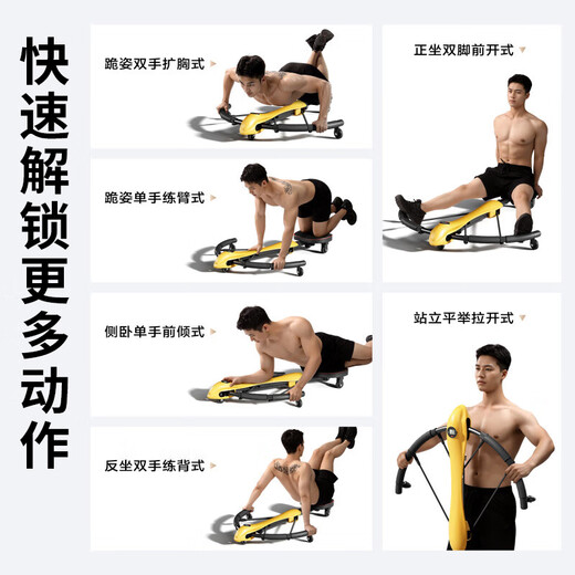 KOGER abdominal wheel abdominal fitness machine dragonfly machine automatic rebound lazy weight loss exercise waist curling abdominal muscles home fitness equipment multi-functional 7-in-1 three-stop resistance adjustable length