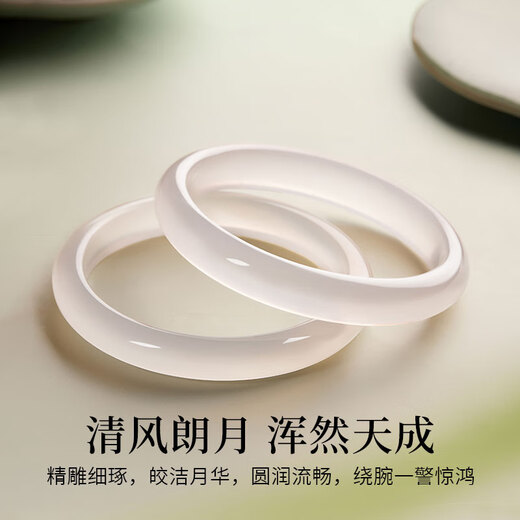 Lao Fengxiang's premium ice-transparent white moonlight jade bracelet for women, wide chalcedony bracelet, jade bracelet jewelry, birthday gift for girlfriend and wife. Shipped by Jingdong Bakura * same day/next day delivery - premium ice-transparent white moonlight bracelet, 58# ring, suitable for 105-115 Jin Jin equals 0.5 kg