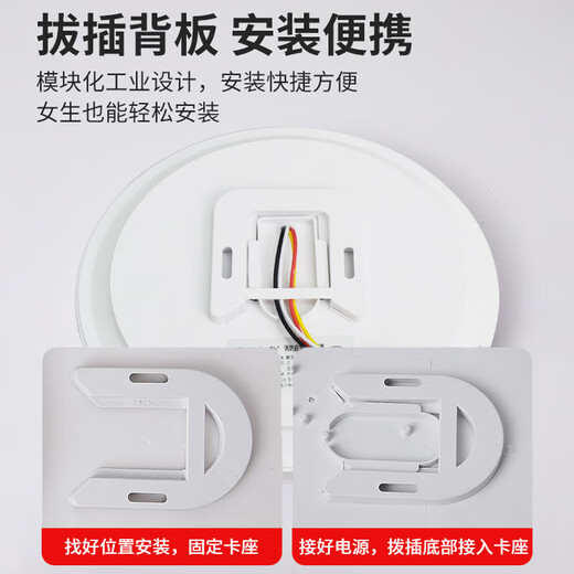 Baishian Fire Emergency Lighting Emergency Ceiling Light Evacuation Channel Lighting Corridor Shopping Mall Power Outage Emergency Light 30CM Always On 12W