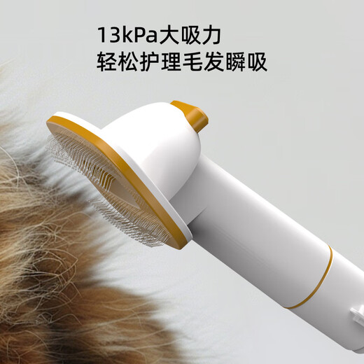 Puppy vacuum cleaner, pet hair suction machine, household multi-functional cleaning comb and suction all-in-one beauty trimming hair trimmer standard version S10