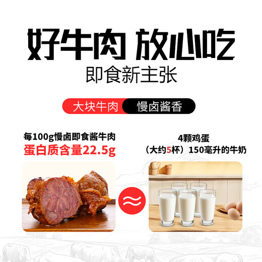 Maverick Prince ready-to-eat deli beef 150g/bag fitness meal replacement deli cured meat convenient snacks five-flavored snacks