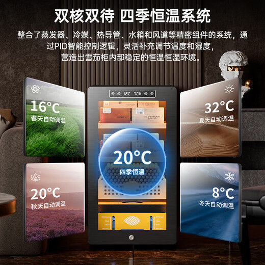 Kelong 36C cigar cabinet, constant temperature and humidity, mellow aroma, natural cedar wood shelf, compressor, precision refrigeration, anti-fog tempered glass door, air-cooled partitioned storage, household cigar cabinet, 36C star ash box, nude maintenance + compressor refrigeration + cedar wood cigar basket