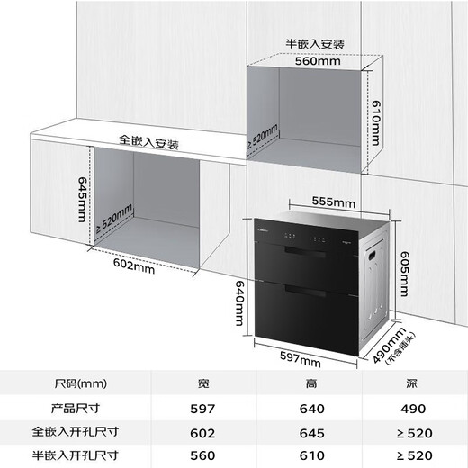 Canbo 304 stainless steel disinfection cabinet built-in massive rock household large-capacity three-layer two-star kitchen tableware bottle disinfection cupboard national subsidy XDZ100-ONE PRO