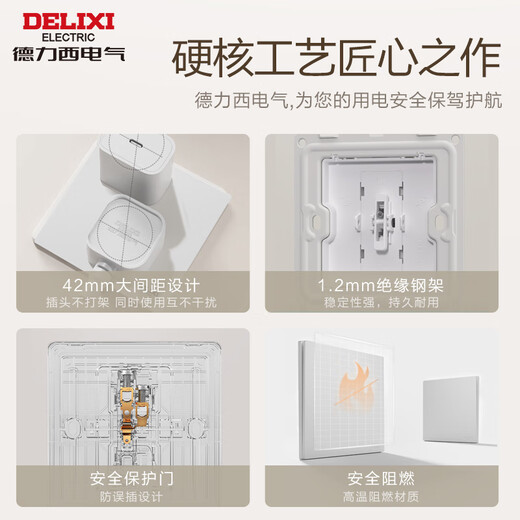 DELIXI – prise de commutation 295, ultra-mince, mate, grande plaque, type 86, alimentation murale oblique, cinq trous, 10 pièces, vendues en blanc Hanyu