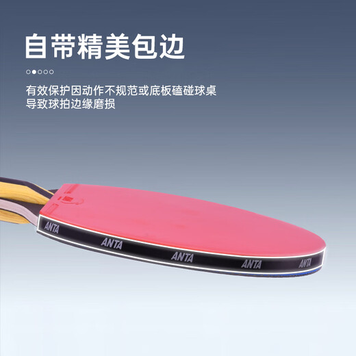 Горизонтальная и вертикальная двойная ракетка Anta (быстросъемный Jingcang + 8 мячей + сумка для ракеток), ракетка для настольного тенниса, развлекательная горизонтальная и вертикальная ракетка