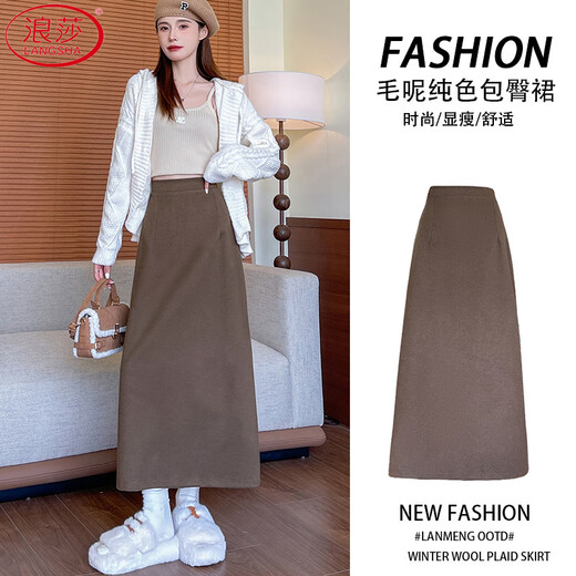 Langsha black woolen skirt for women winter 2025 new mid-length high-waisted A-line slit Korean version slimming hip skirt
