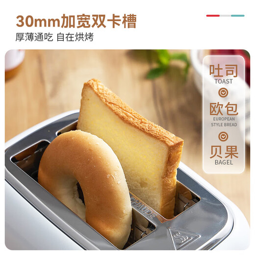 THERMOS Bread Machine Fully Automatic All-in-One Toaster Toaster Household Small Multi-Function Toaster Breakfast Machine Sandwich Machine Stainless Steel Baking 6-speed Automatic Baking Ivory White