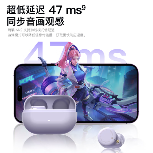 Weak water and sand Heavy new product Liuli MK2 wireless Bluetooth headset in-ear gaming music sports headset active noise reduction HiFi sound quality Bluetooth 6.0 ultra-long battery life student pine ink black HiFi sound quality | -40dB noise reduction LDAC high sound quality protocol