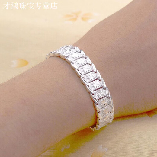 KZD Old Phoenix 999 sterling silver bracelet boss car flower flat wide version bracelet personality domineering bracelet watch chain silver car flower bracelet 15.77 (high quality)