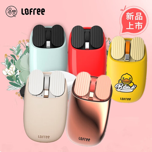 Logitech Logitech Bluetooth Mouse MAC Notebook Mouse Desktop Computer iPad Tablet Wireless Mouse Charging Official Standard Smileyl Smiley Face Co-branded Mouse Charging