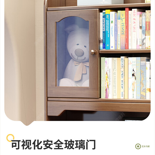 Huixun all solid wood children's study table bedroom lift desk bookshelf bookcase combination computer desk simple student writing desk walnut color #desk + bookshelf 80cm*60cm*75cm total height 195cm