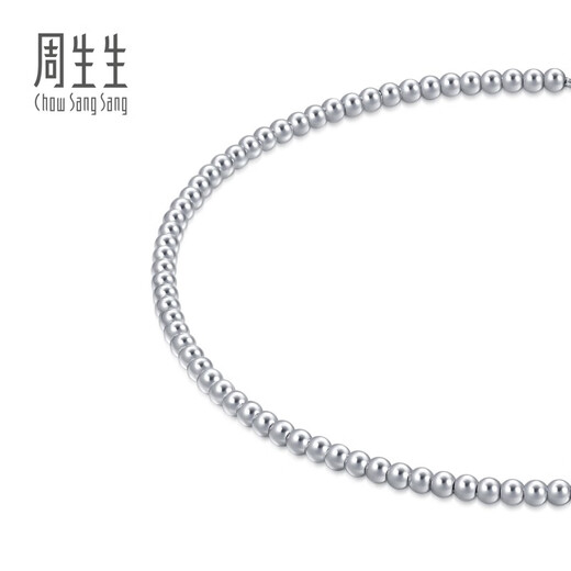 Chow Sang Sang Pt950 platinum bracelet round beads 92456B Price 19cm 2.65g