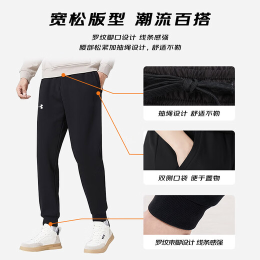 Under Armor sweatpants quick-drying pants men's spring and autumn running fitness training basketball loose leggings casual pants