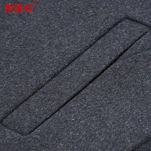 Hengyuanxiang Double-sided Woolen Coat Men's Autumn and Winter Short Removable Down Liner Woolen Coat